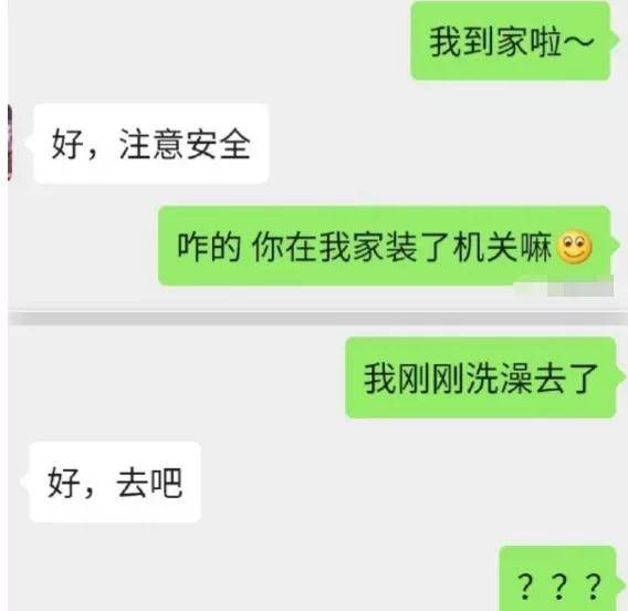 男生可以敷衍到什么程度?看完想拉黑了.