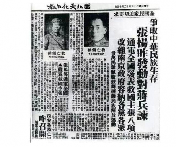 张学良|宋美龄张学良真实关系 瞒了一辈子