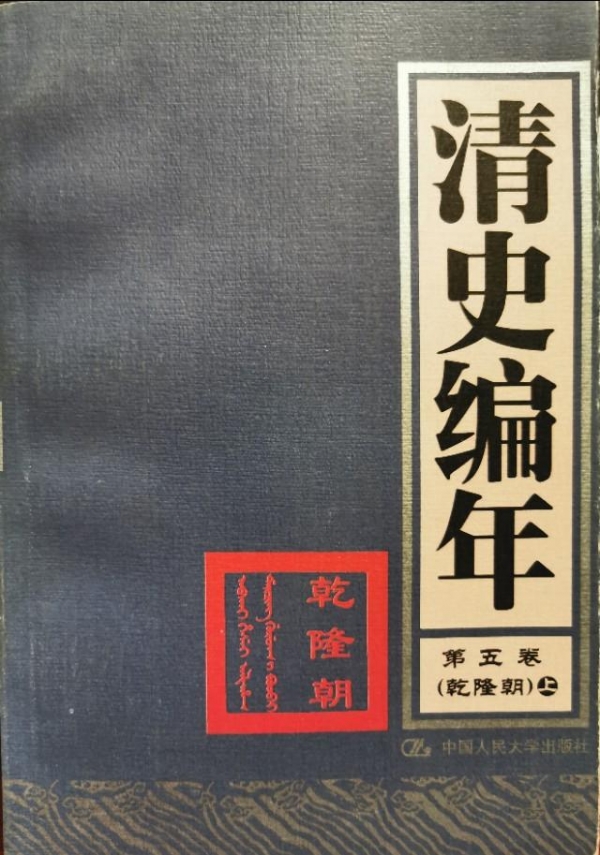 「苏禄」把菲律宾变成中国的一个省？这事还真差一点弄成了