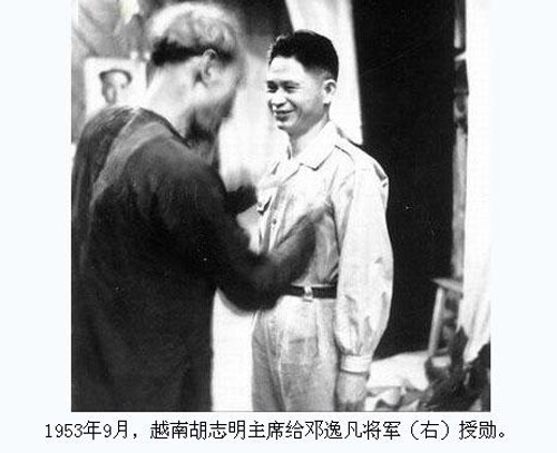 邓逸凡|建国初，这位将军接到一项秘密任务，妻子哭着跟他离婚