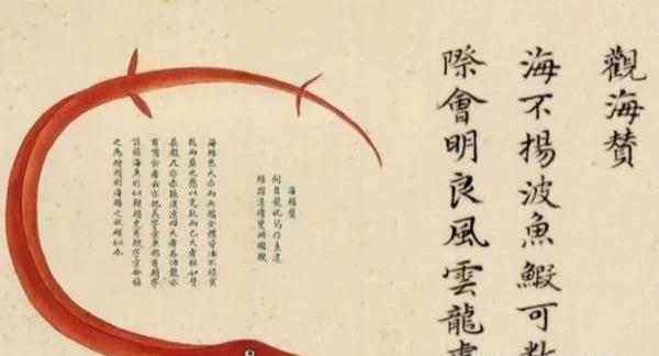 像是|一本300年前的古册，画着奇怪的“异形”，网友：越看越可怕