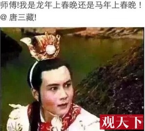 五行|为何给唐僧配四个徒弟？真相竟是这