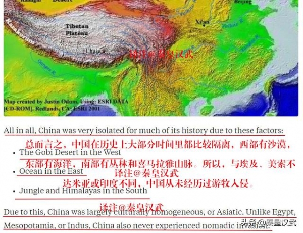 『中国』古代中国能长期领先世界究竟靠什么？美国网民提到3大要素