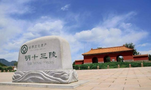 明朝有十六位皇帝，为何北京只有十三座皇陵？其余三位葬于何处？