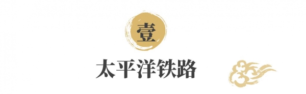 ##1970年美国沙漠挖出1吨重华人尸骨，附近铁路被称作“万里长城”