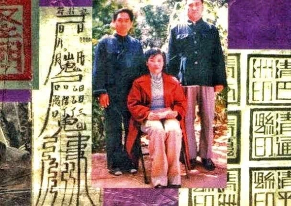 晁正坤■1987年，一山东女子效仿武则天“称帝”，建后宫招俊男