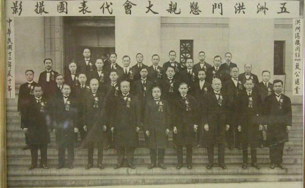 「洪门」世界最大黑帮，已有300年历史，成员90万，至今无人敢动