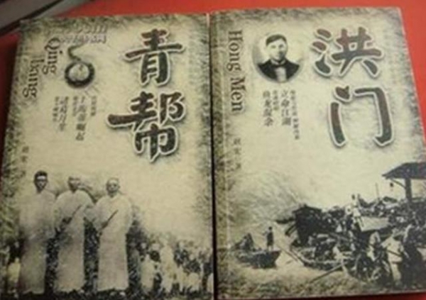 「洪门」世界最大黑帮，已有300年历史，成员90万，至今无人敢动