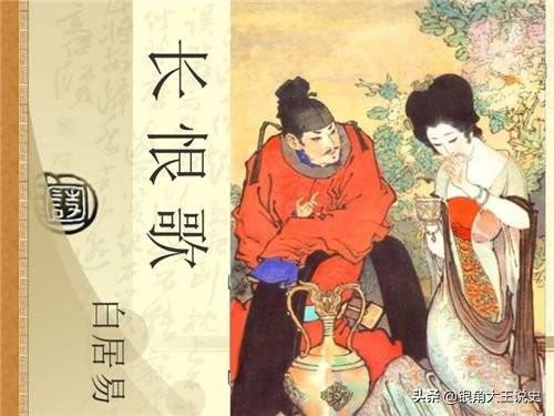 『』杨贵妃在马嵬坡真没死，而是东渡到了日本？日本女星：我是她后代