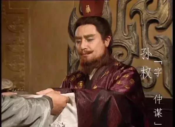 曹操刘备死后，孙权活了30年，为什么没能一统天下？