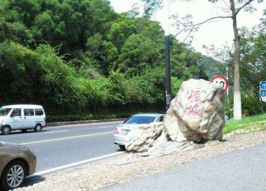 地方|全球三个最诡异的地方，其中一个在中国，科学家都无法解释