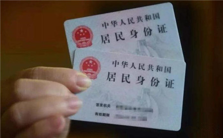 数字|身份证号末尾是X的人，有什么特殊身份吗？看完涨知识了