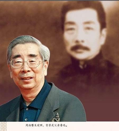 |鲁迅去世，其因至今扑朔迷离！64年后周家发声：可能日本人谋害