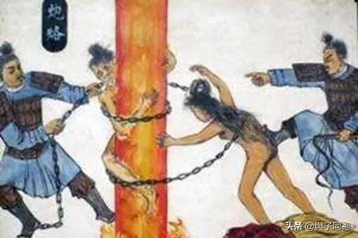 中国历史上酷刑残忍度排行