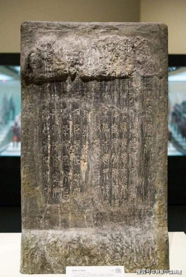 专家发现秦朝石碑，碑上447字轰动世界，西方：我们需要秦始皇