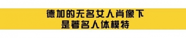 颜料|用X光去看这些价值连城的世界名画，居然暴露了不少惊天大秘密