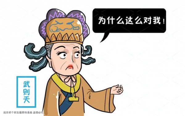 武则天|女皇武则天仅退位一年，为何便突然离世？其中有无黑幕？