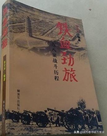 |日寇白天残杀250名八路军新兵，当晚偿还血债，付出了双倍伤亡