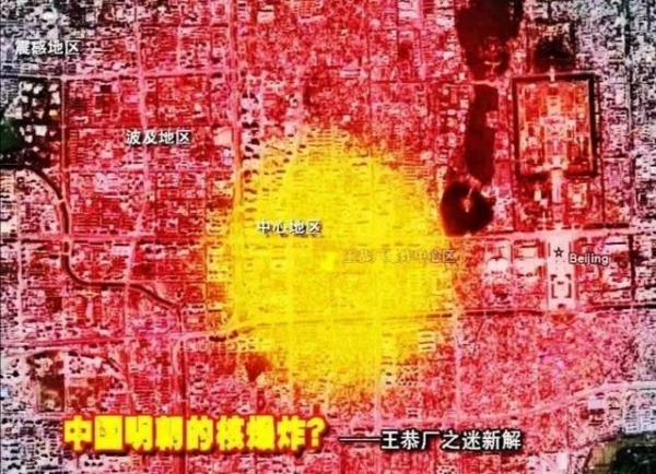 爆炸|历史上诡异的三次大爆炸，为什么说发生在中国的一次最恐怖？