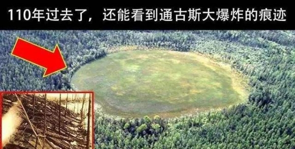 爆炸|历史上诡异的三次大爆炸，为什么说发生在中国的一次最恐怖？