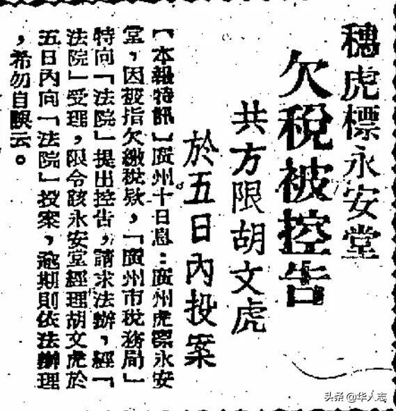 |在家里建18层地狱，被误解为“汉奸”，华人营销鬼才的魔幻人生