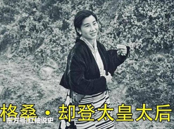 不丹|不丹三代王后大同框！太王太后稳居C位，如花美眷全得不到爱情