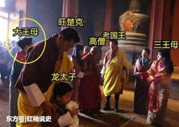 不丹|不丹三代王后大同框！太王太后稳居C位，如花美眷全得不到爱情