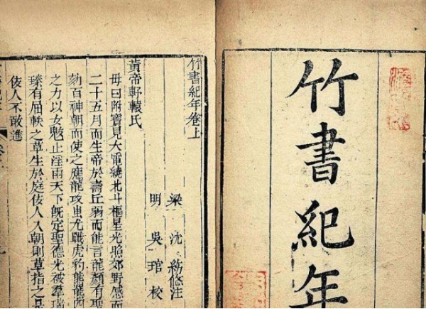 |江西大墓挖出10吨金钱后，又发现失传“古籍”，将重写1800年历史