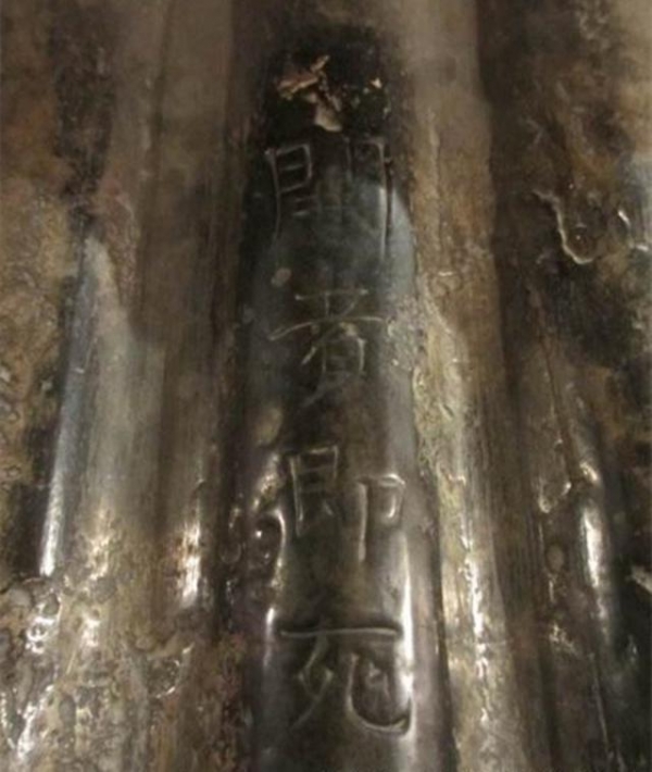 隋朝9岁女孩石棺上刻着“开者即死”，考古人员打开后，大家激动万分