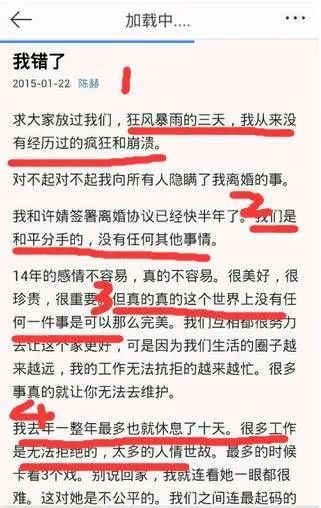 张一山|张一山被曝出轨，开房私密照流出：渣男，滚远点！