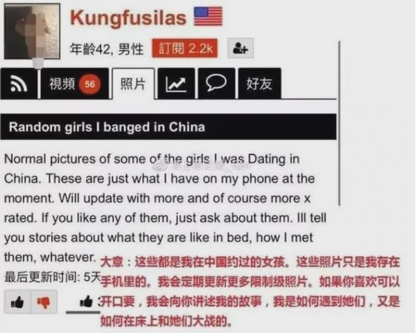 女生|已婚老外无套睡千人让17岁少女怀孕 称中国女生好睡