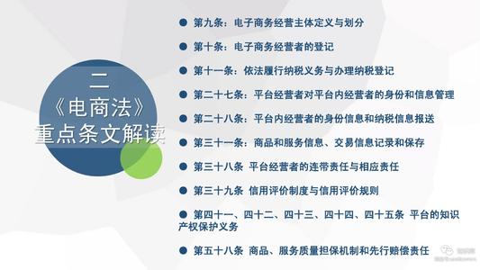 平台|警惕！闲鱼商家6毛卖个人信息 提供身份证号即查开房记录