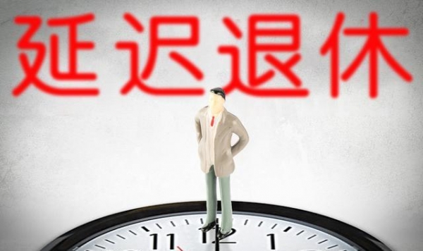 |2020新规下！社保一次性补缴政策取消，60岁社保不满15年怎么办？