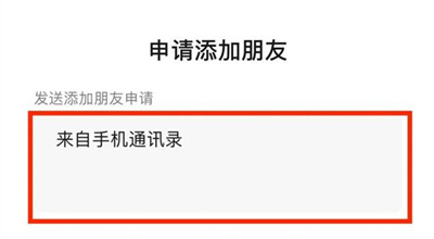 |到底是谁？，细思极恐！那些主动加你微信的陌生人