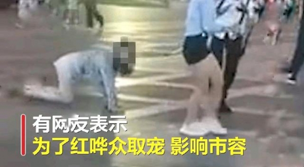 市容|网友：又一个想红的，哗众取宠无下限，长沙女主播光脚在广场爬行