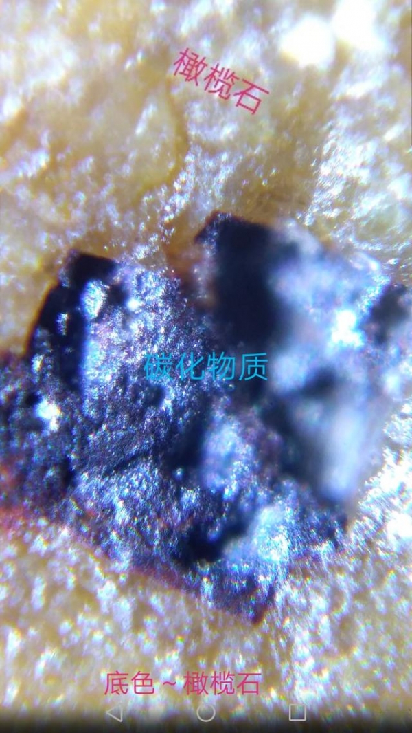 陨石|宇宙符号~这是富含神奇超能量及富含纳米金刚石的陨石！