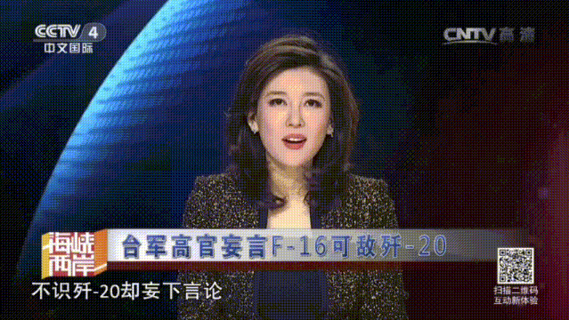 新闻|“央视最美女记者”爆红，颜值吊打半个娱乐圈，网友：妈呀，我恋爱了！