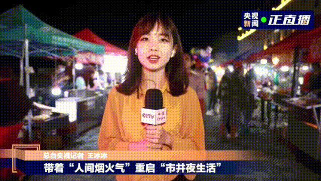 新闻|“央视最美女记者”爆红，颜值吊打半个娱乐圈，网友：妈呀，我恋爱了！