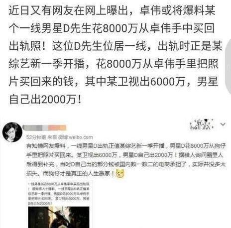 邓超|邓超出轨到底真假？与孙俪早已离婚? 娘娘发微博让人心疼！