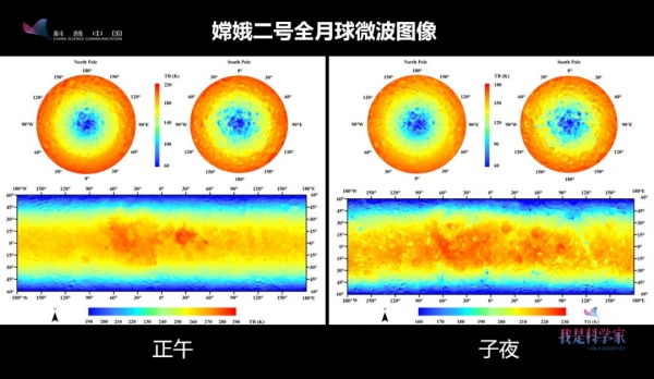 月球|阿波罗登月是假的？月球背面有外星人？这些谣言你信了么