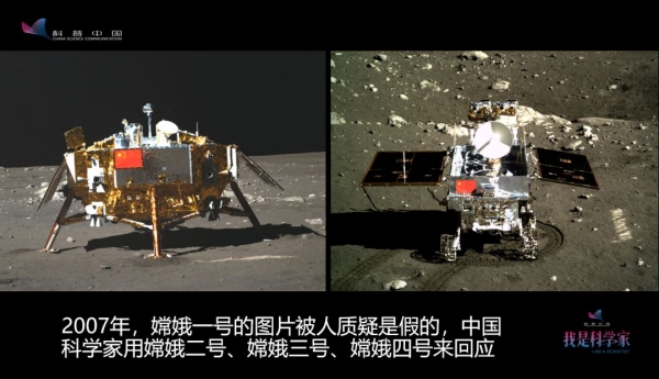 月球|阿波罗登月是假的？月球背面有外星人？这些谣言你信了么