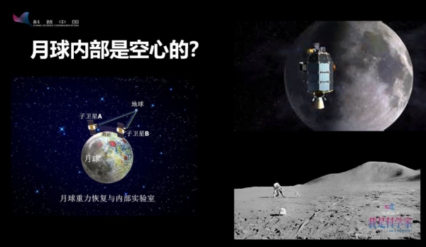 月球|阿波罗登月是假的？月球背面有外星人？这些谣言你信了么