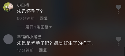 朱迅|47岁朱迅被疑高龄怀二胎，录节目腹部微隆，身体状况引网友关注