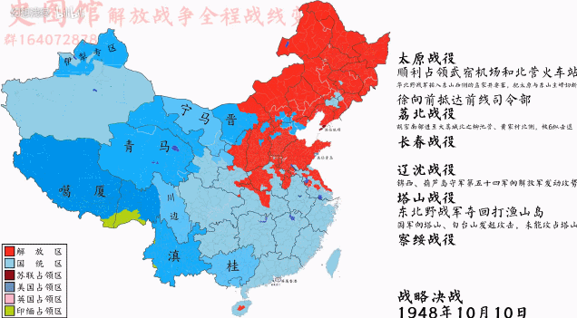 台湾|所谓的“海峡中线”是美国人划的？台军当年轰炸大陆时怎么不提？