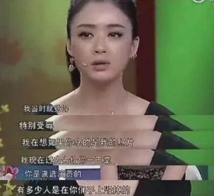 娱乐圈|娱乐圈到底有多乱？杨幂：就是被导演“潜规则”？