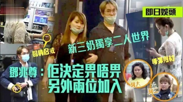 |自称不婚，多年3女共1夫，如今独宠新欢：这位才是真“海王”