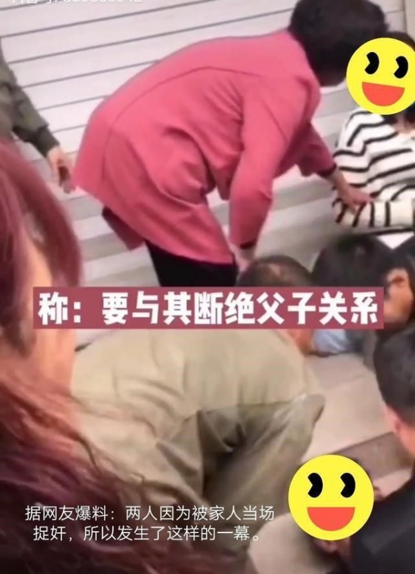 父亲 河北邯郸一男子勾引弟媳，遭父亲当街暴打，叫嚣：就是要勾引她！