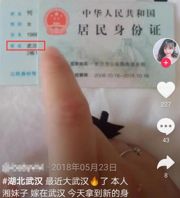 朱一龙|朱一龙被疑隐婚生子，儿子姓皮出生证被扒，妻子是大学同学徐子瑄