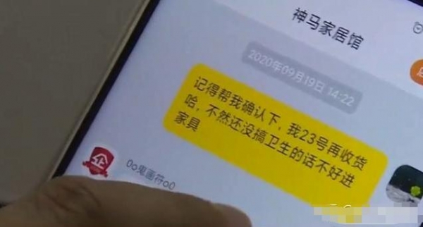 快递|快递员“出口成脏”，丈夫情绪激动，妻子被快递员“侮辱”