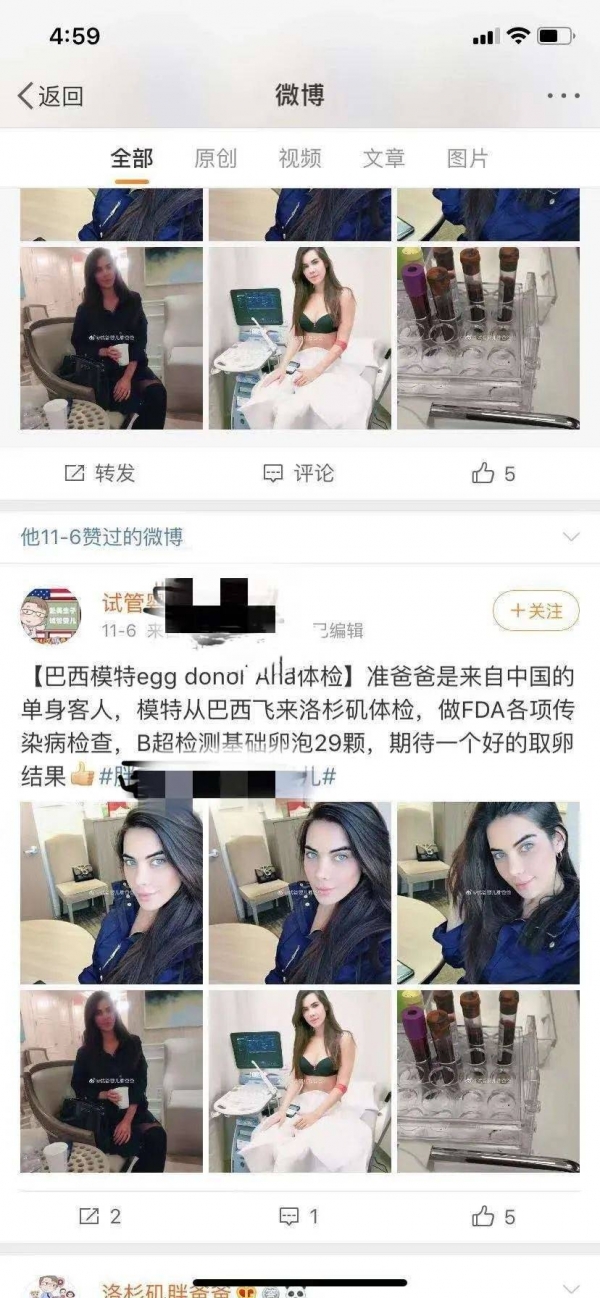 |国际超模捐精捐卵为中国夫妻代孕，揭密美国代孕产业链内幕